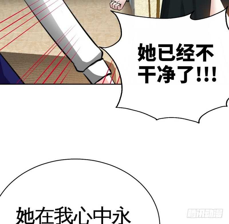 帝少专宠霸道妻韩漫全集-第86话 狂野之夜无删减无遮挡章节图片 
