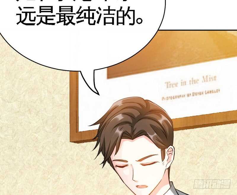 帝少专宠霸道妻韩漫全集-第86话 狂野之夜无删减无遮挡章节图片 