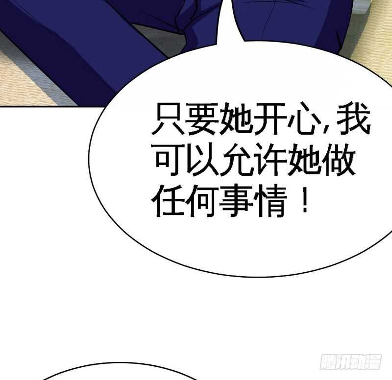 帝少专宠霸道妻韩漫全集-第86话 狂野之夜无删减无遮挡章节图片 