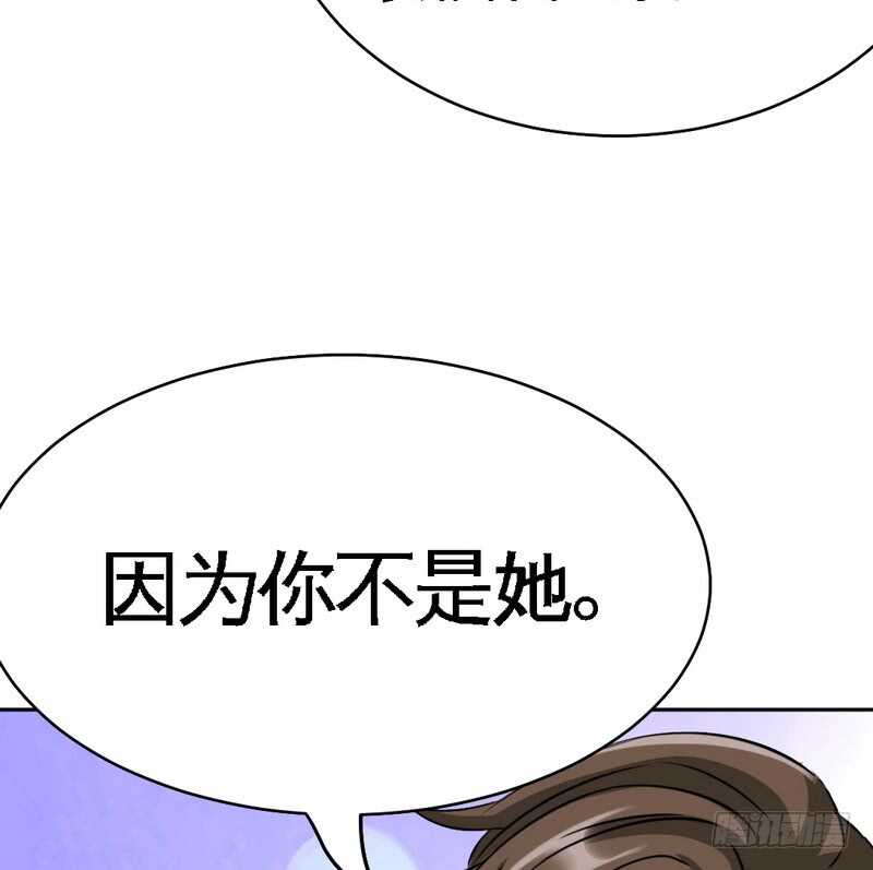 帝少专宠霸道妻韩漫全集-第86话 狂野之夜无删减无遮挡章节图片 