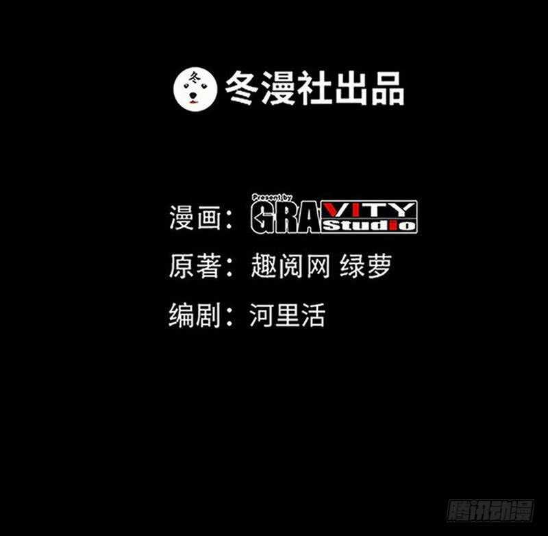 帝少专宠霸道妻韩漫全集-第87话 不许接电话无删减无遮挡章节图片 
