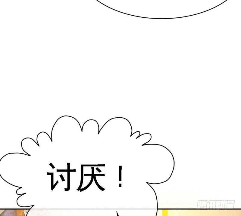 帝少专宠霸道妻韩漫全集-第87话 不许接电话无删减无遮挡章节图片 