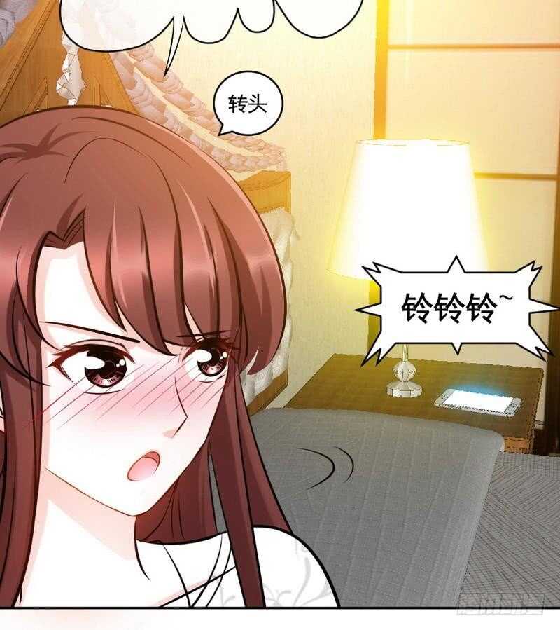 帝少专宠霸道妻韩漫全集-第87话 不许接电话无删减无遮挡章节图片 