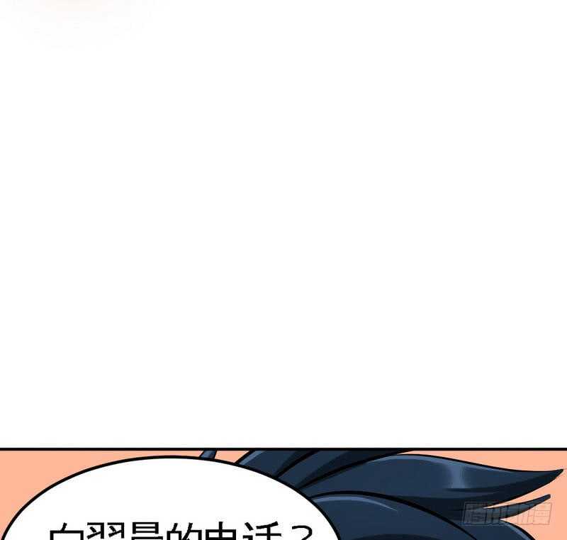 帝少专宠霸道妻韩漫全集-第87话 不许接电话无删减无遮挡章节图片 