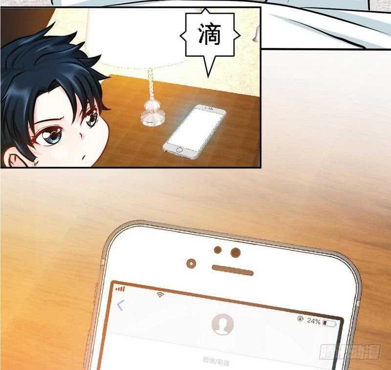 帝少专宠霸道妻韩漫全集-第87话 不许接电话无删减无遮挡章节图片 