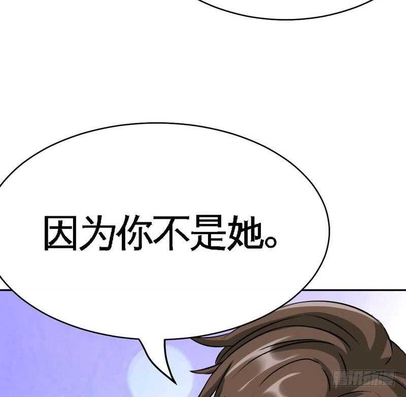 帝少专宠霸道妻韩漫全集-第87话 不许接电话无删减无遮挡章节图片 