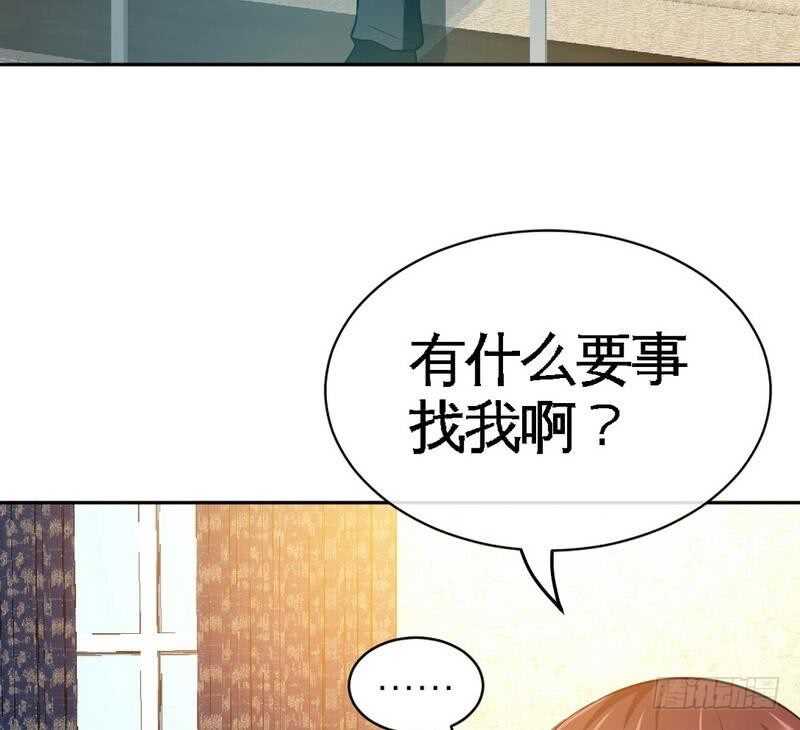 帝少专宠霸道妻韩漫全集-第87话 不许接电话无删减无遮挡章节图片 