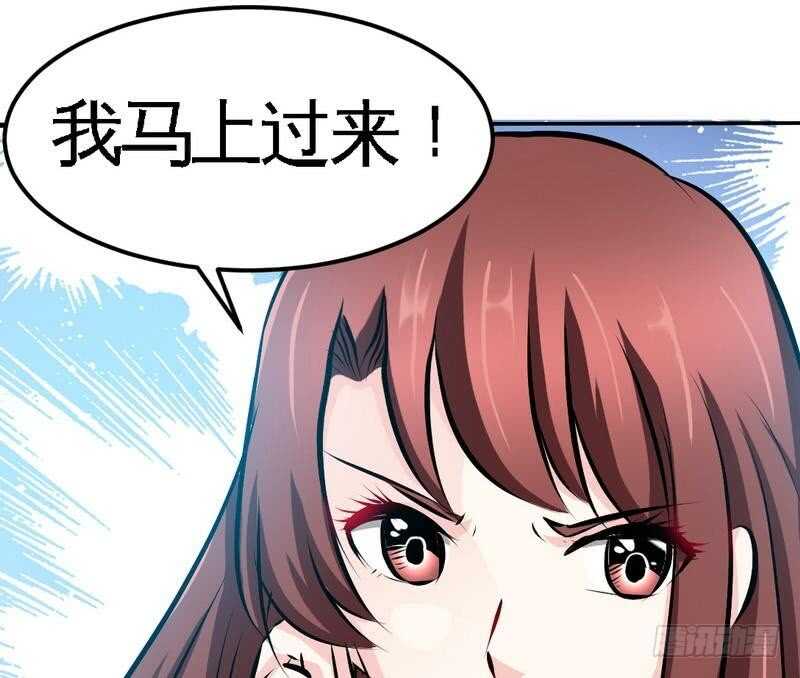 帝少专宠霸道妻韩漫全集-第87话 不许接电话无删减无遮挡章节图片 
