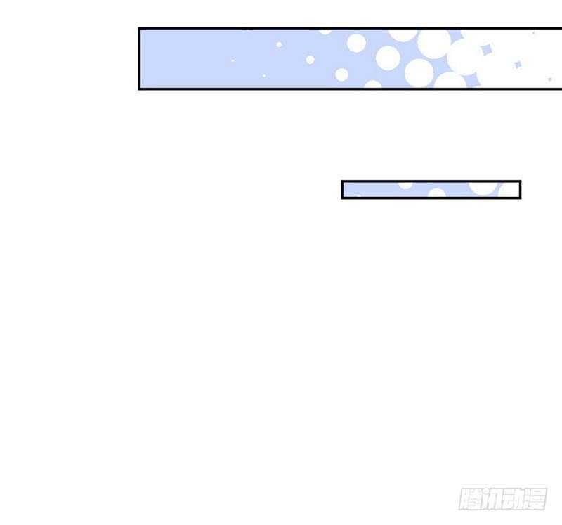 帝少专宠霸道妻韩漫全集-第87话 不许接电话无删减无遮挡章节图片 