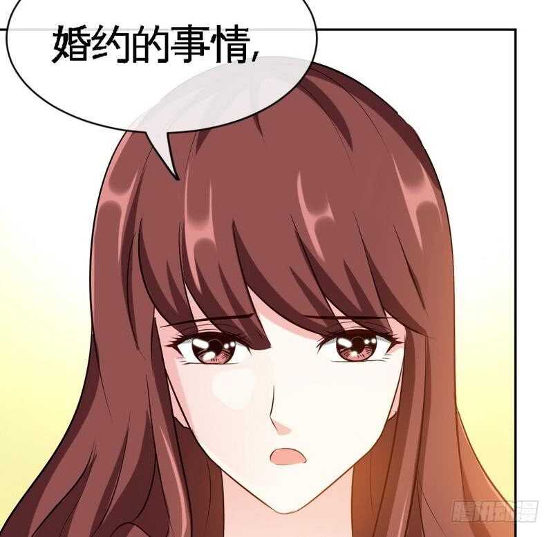 帝少专宠霸道妻韩漫全集-第87话 不许接电话无删减无遮挡章节图片 