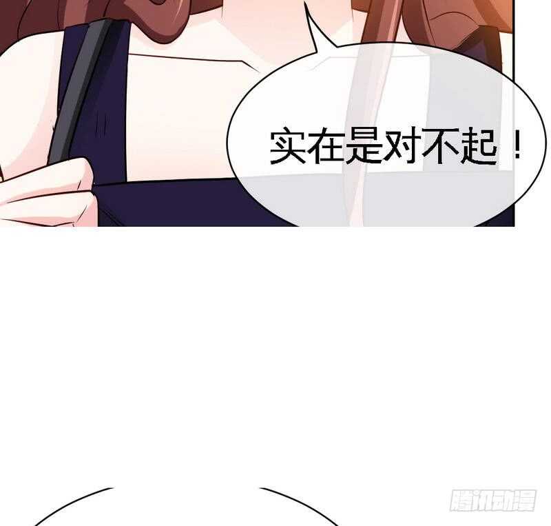 帝少专宠霸道妻韩漫全集-第87话 不许接电话无删减无遮挡章节图片 