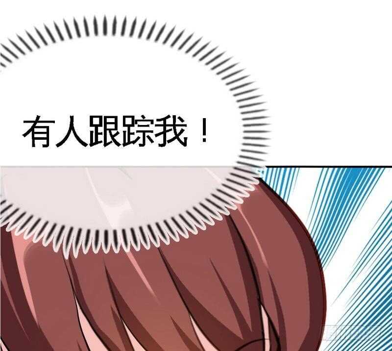 帝少专宠霸道妻韩漫全集-第87话 不许接电话无删减无遮挡章节图片 