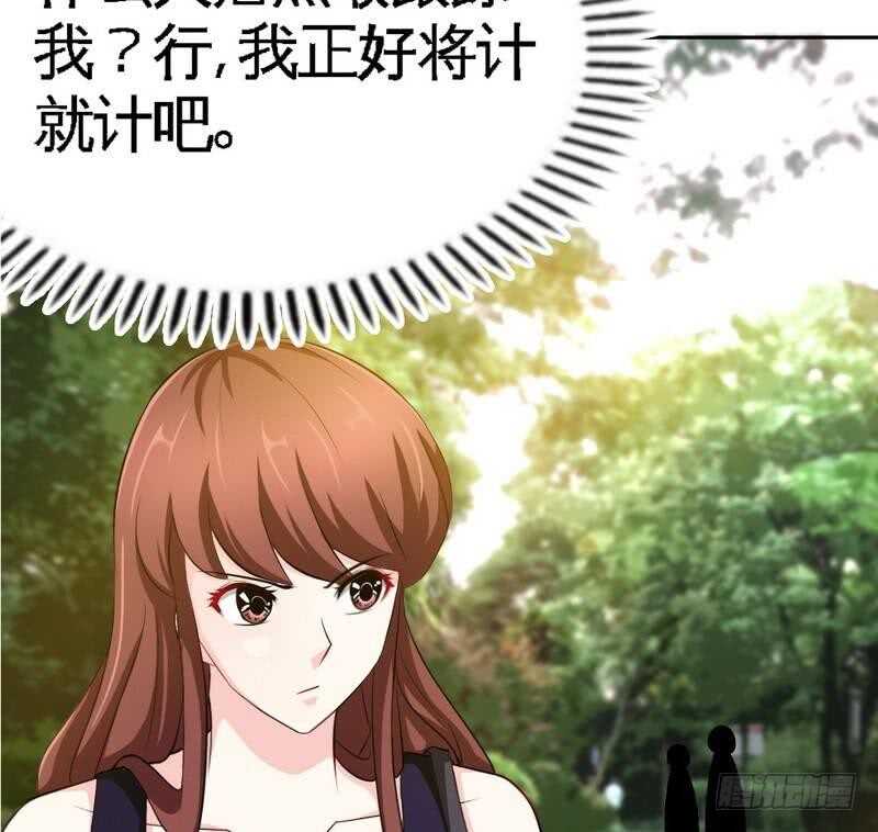 帝少专宠霸道妻韩漫全集-第88话 恶魔的绑架无删减无遮挡章节图片 