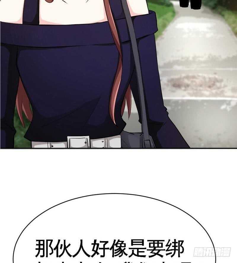 帝少专宠霸道妻韩漫全集-第88话 恶魔的绑架无删减无遮挡章节图片 