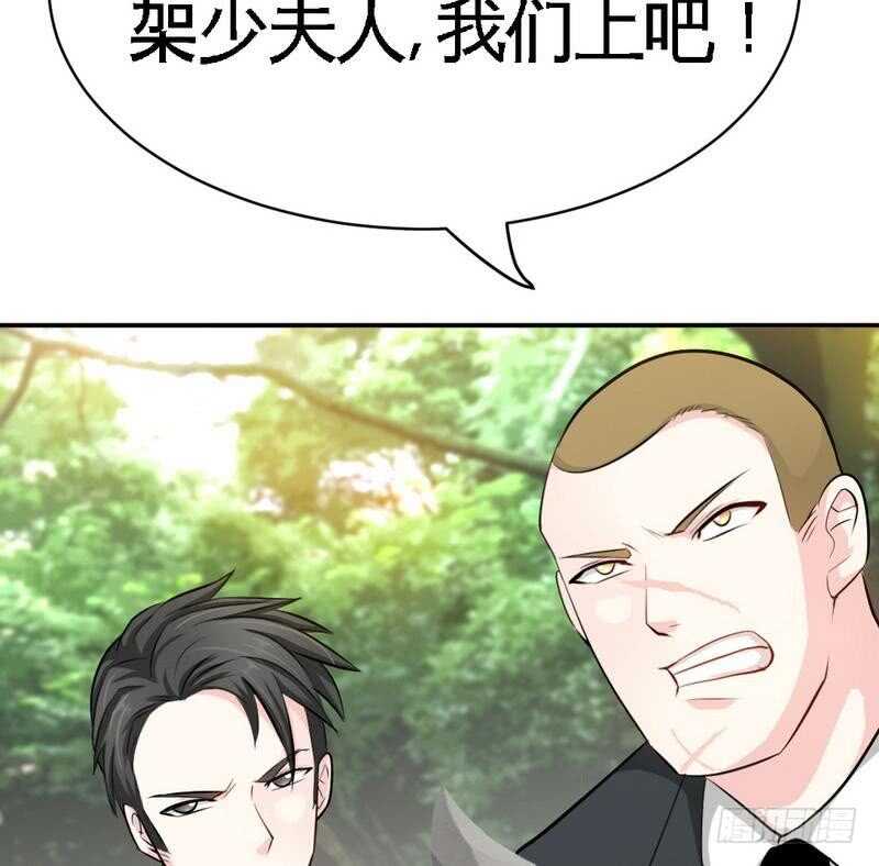 帝少专宠霸道妻韩漫全集-第88话 恶魔的绑架无删减无遮挡章节图片 