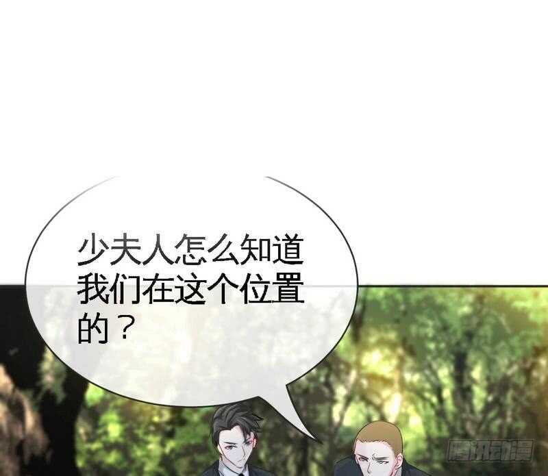 帝少专宠霸道妻韩漫全集-第88话 恶魔的绑架无删减无遮挡章节图片 