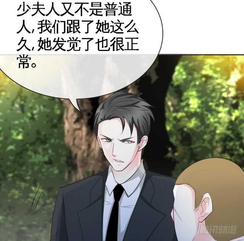 帝少专宠霸道妻韩漫全集-第88话 恶魔的绑架无删减无遮挡章节图片 