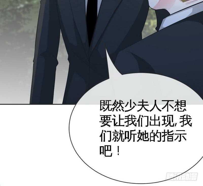 帝少专宠霸道妻韩漫全集-第88话 恶魔的绑架无删减无遮挡章节图片 