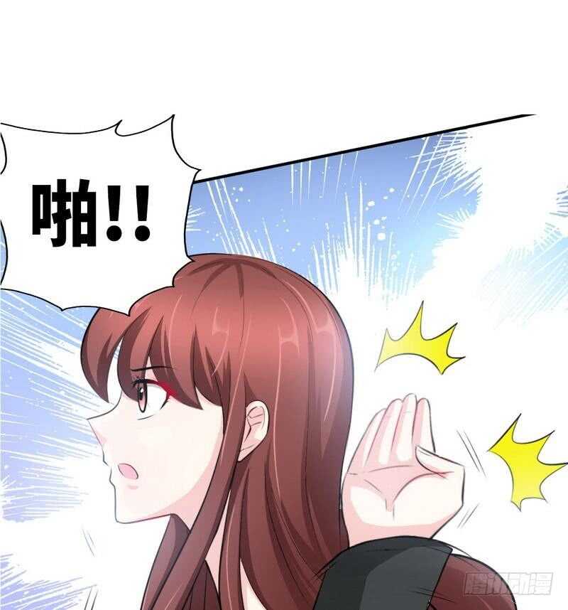 帝少专宠霸道妻韩漫全集-第88话 恶魔的绑架无删减无遮挡章节图片 