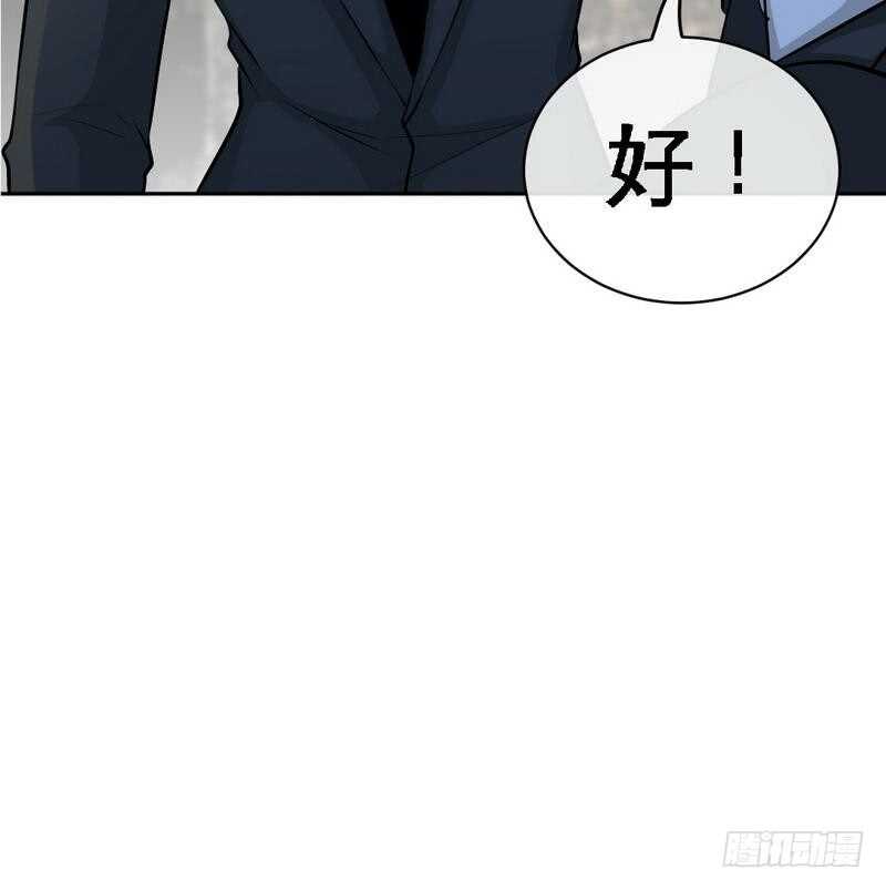 帝少专宠霸道妻韩漫全集-第88话 恶魔的绑架无删减无遮挡章节图片 