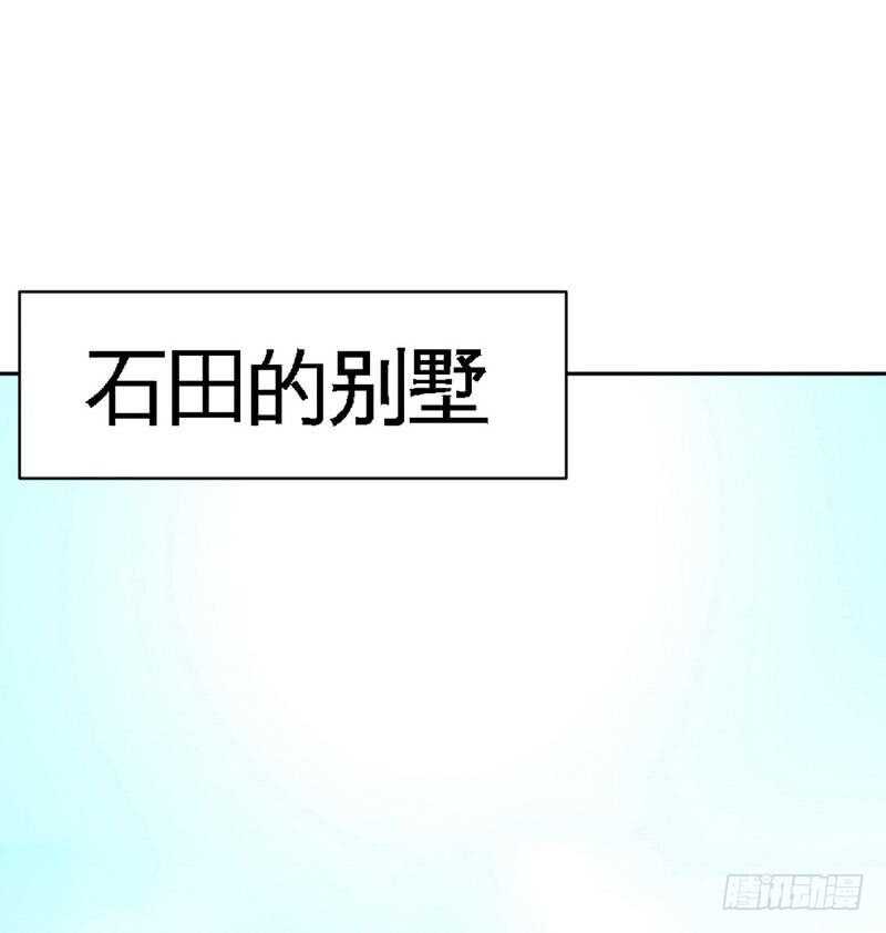 帝少专宠霸道妻韩漫全集-第88话 恶魔的绑架无删减无遮挡章节图片 