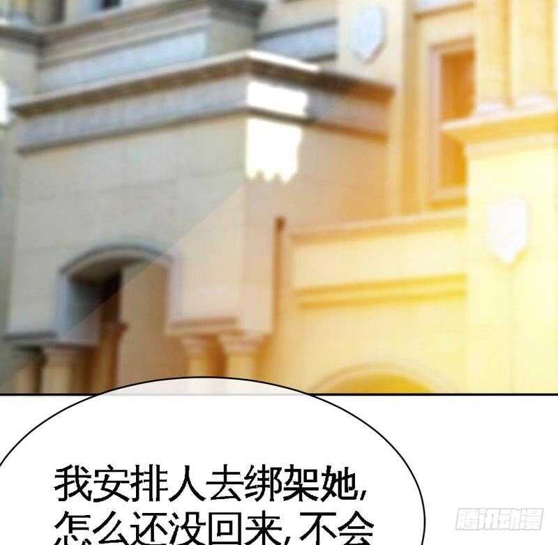 帝少专宠霸道妻韩漫全集-第88话 恶魔的绑架无删减无遮挡章节图片 