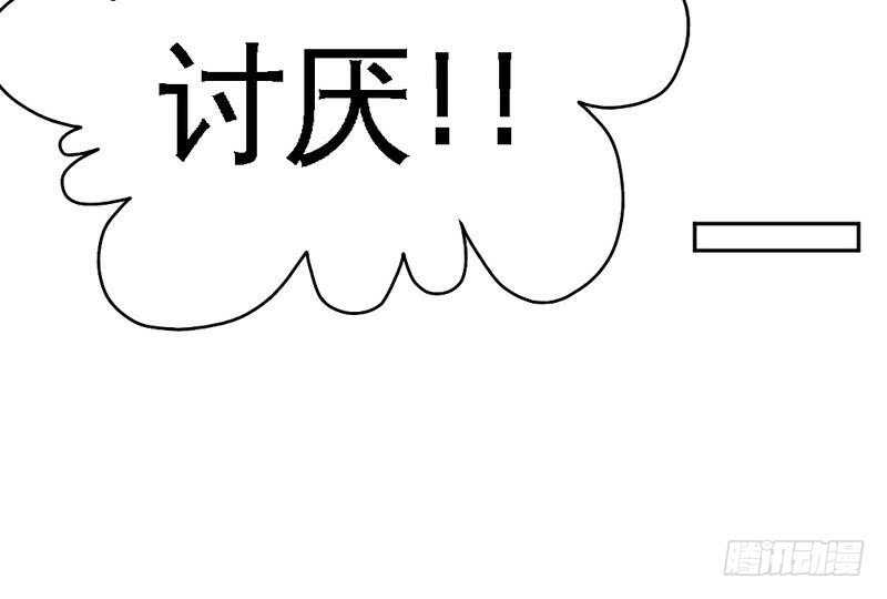 帝少专宠霸道妻韩漫全集-第88话 恶魔的绑架无删减无遮挡章节图片 