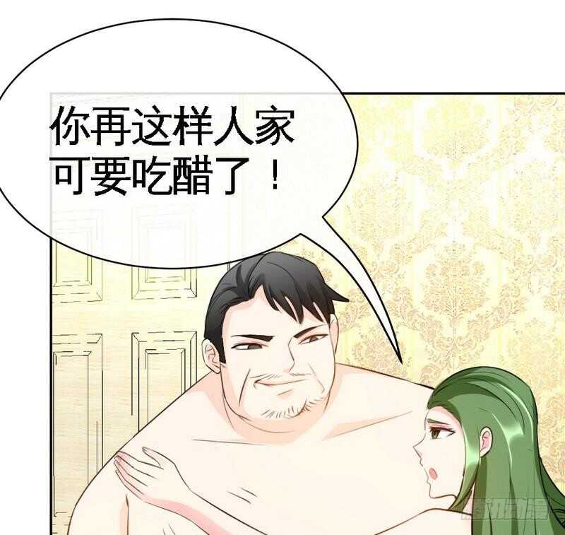 帝少专宠霸道妻韩漫全集-第88话 恶魔的绑架无删减无遮挡章节图片 