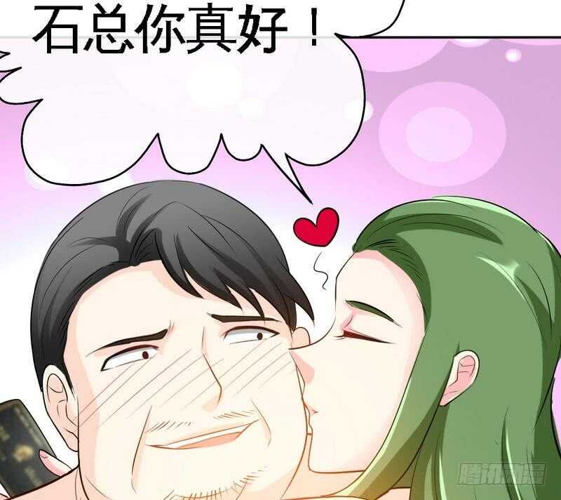 帝少专宠霸道妻韩漫全集-第88话 恶魔的绑架无删减无遮挡章节图片 