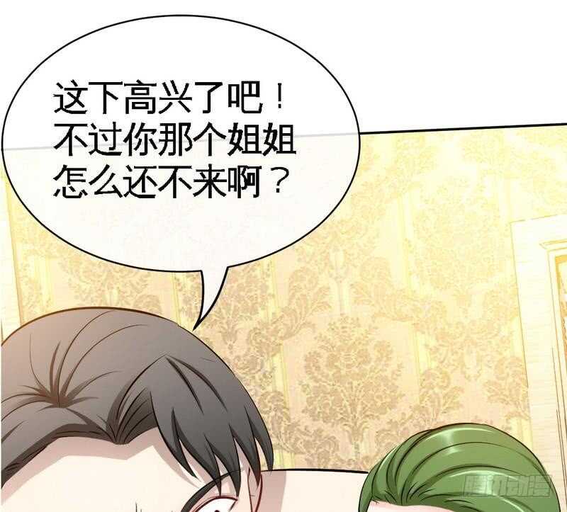 帝少专宠霸道妻韩漫全集-第88话 恶魔的绑架无删减无遮挡章节图片 