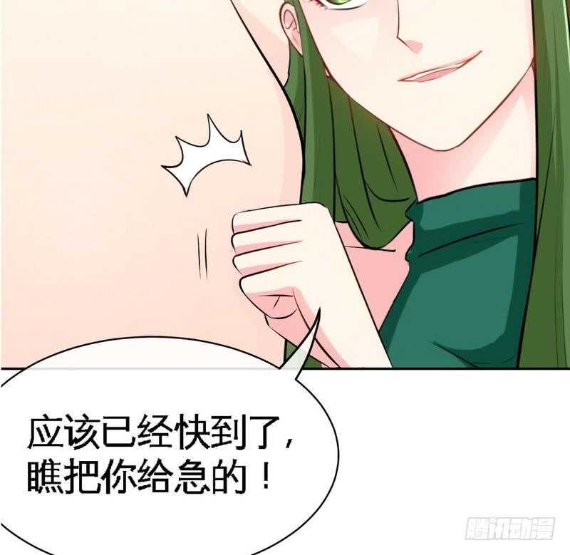 帝少专宠霸道妻韩漫全集-第88话 恶魔的绑架无删减无遮挡章节图片 