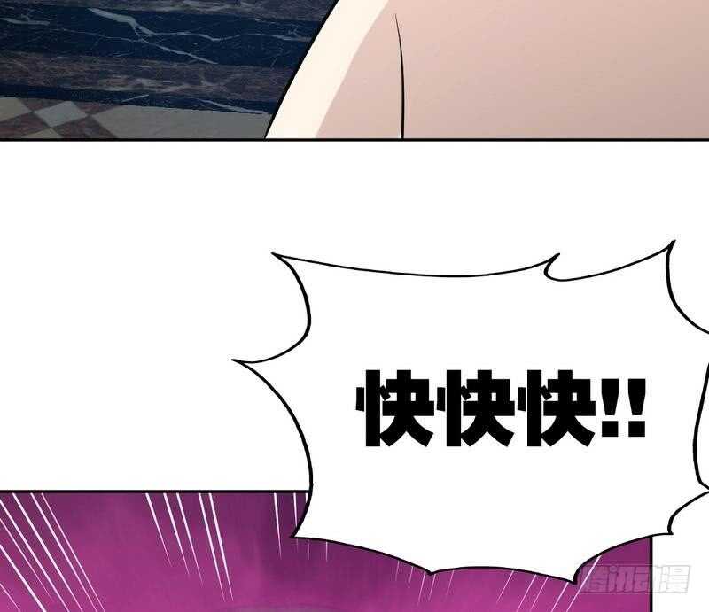 帝少专宠霸道妻韩漫全集-第88话 恶魔的绑架无删减无遮挡章节图片 