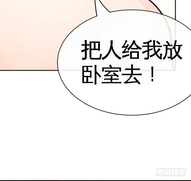帝少专宠霸道妻韩漫全集-第88话 恶魔的绑架无删减无遮挡章节图片 