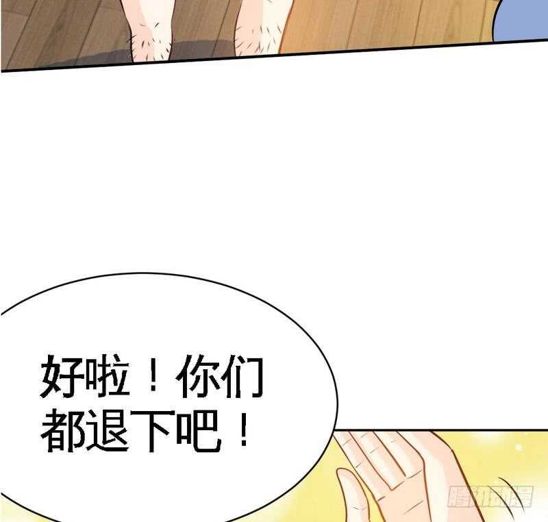 帝少专宠霸道妻韩漫全集-第88话 恶魔的绑架无删减无遮挡章节图片 
