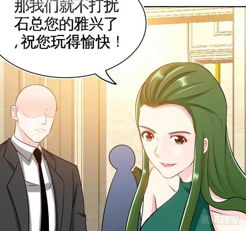 帝少专宠霸道妻韩漫全集-第88话 恶魔的绑架无删减无遮挡章节图片 