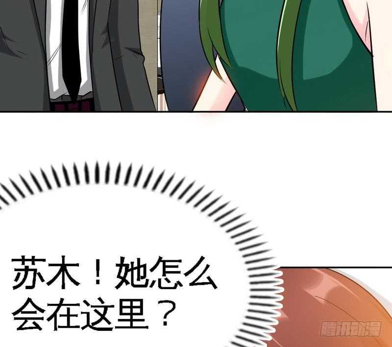 帝少专宠霸道妻韩漫全集-第88话 恶魔的绑架无删减无遮挡章节图片 