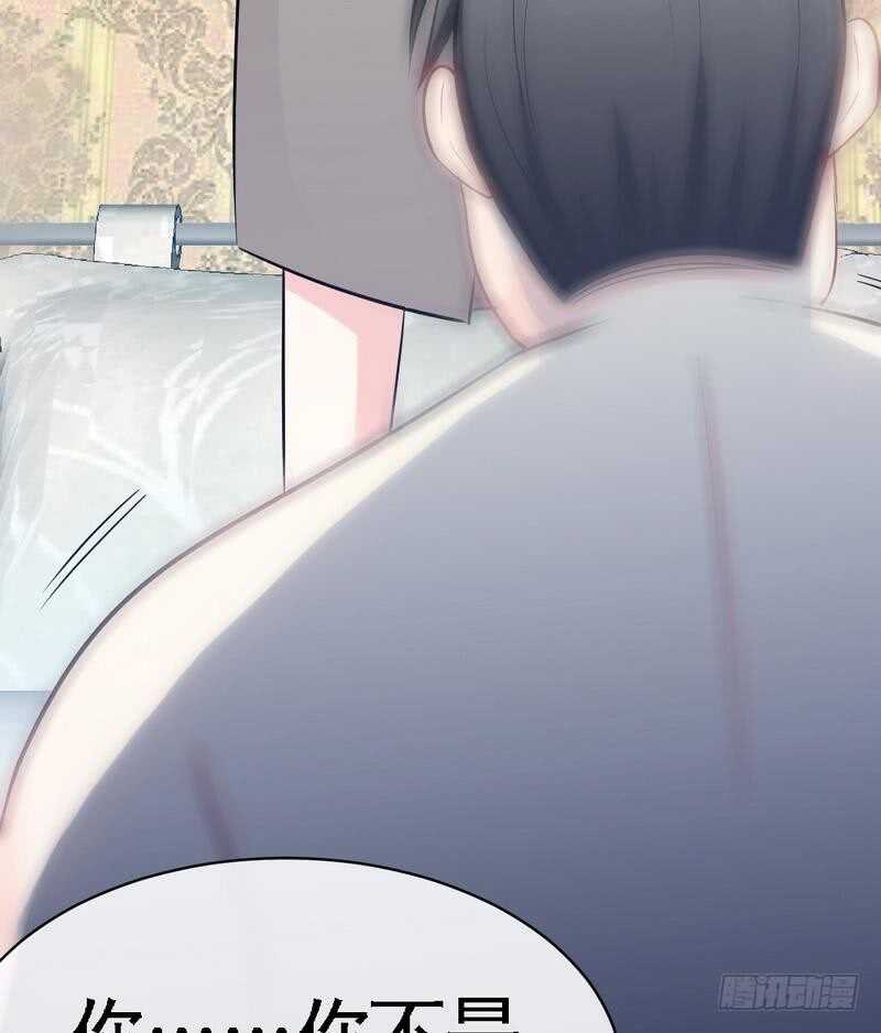 帝少专宠霸道妻韩漫全集-第88话 恶魔的绑架无删减无遮挡章节图片 