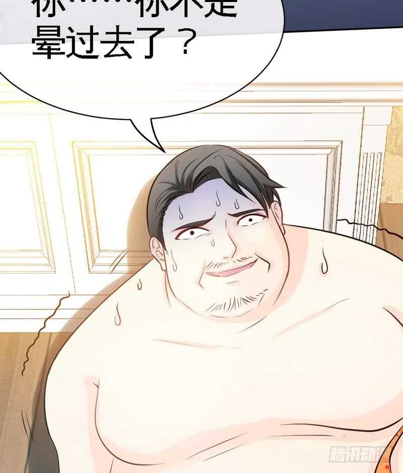 帝少专宠霸道妻韩漫全集-第88话 恶魔的绑架无删减无遮挡章节图片 
