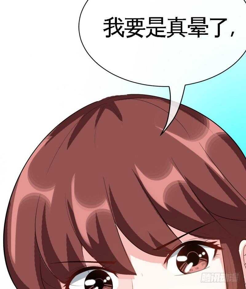 帝少专宠霸道妻韩漫全集-第88话 恶魔的绑架无删减无遮挡章节图片 