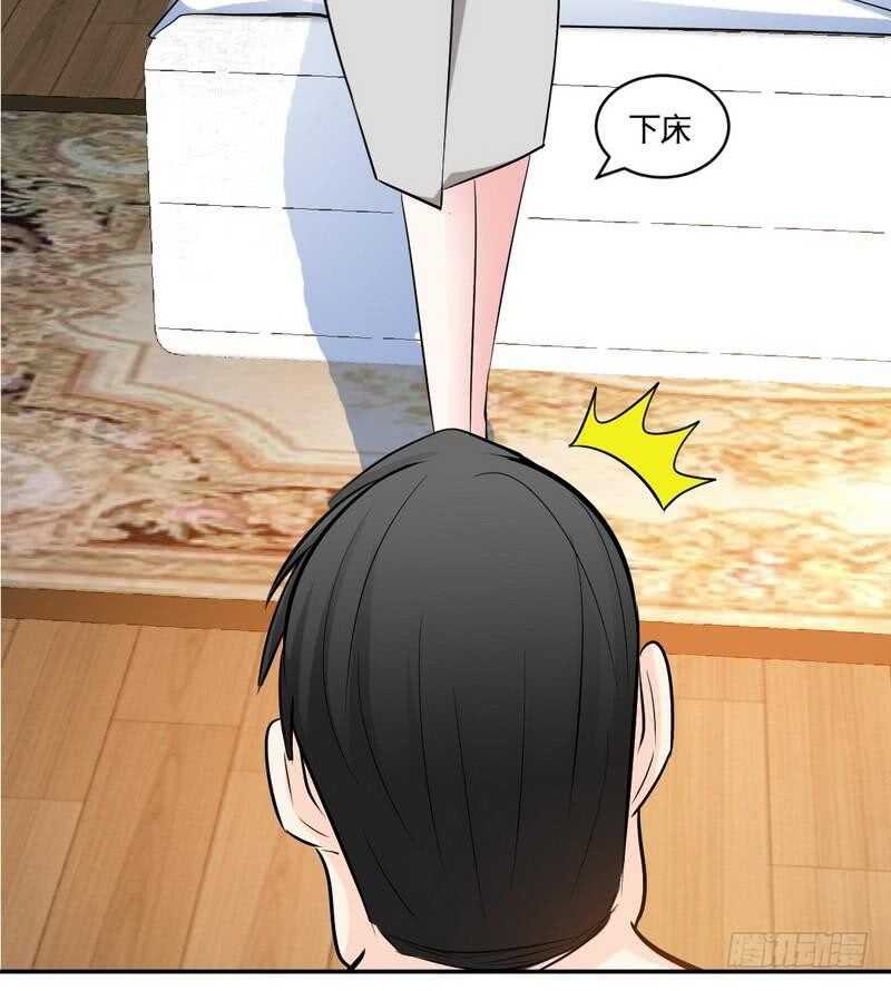 帝少专宠霸道妻韩漫全集-第89话女王的惩罚无删减无遮挡章节图片 