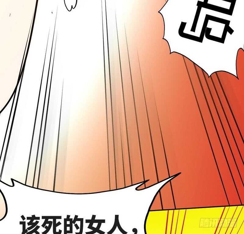 帝少专宠霸道妻韩漫全集-第89话女王的惩罚无删减无遮挡章节图片 