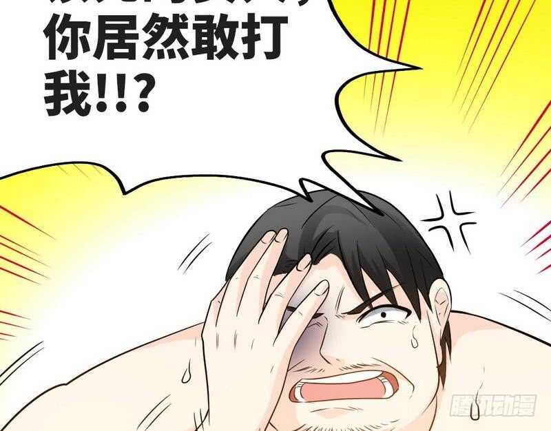 帝少专宠霸道妻韩漫全集-第89话女王的惩罚无删减无遮挡章节图片 
