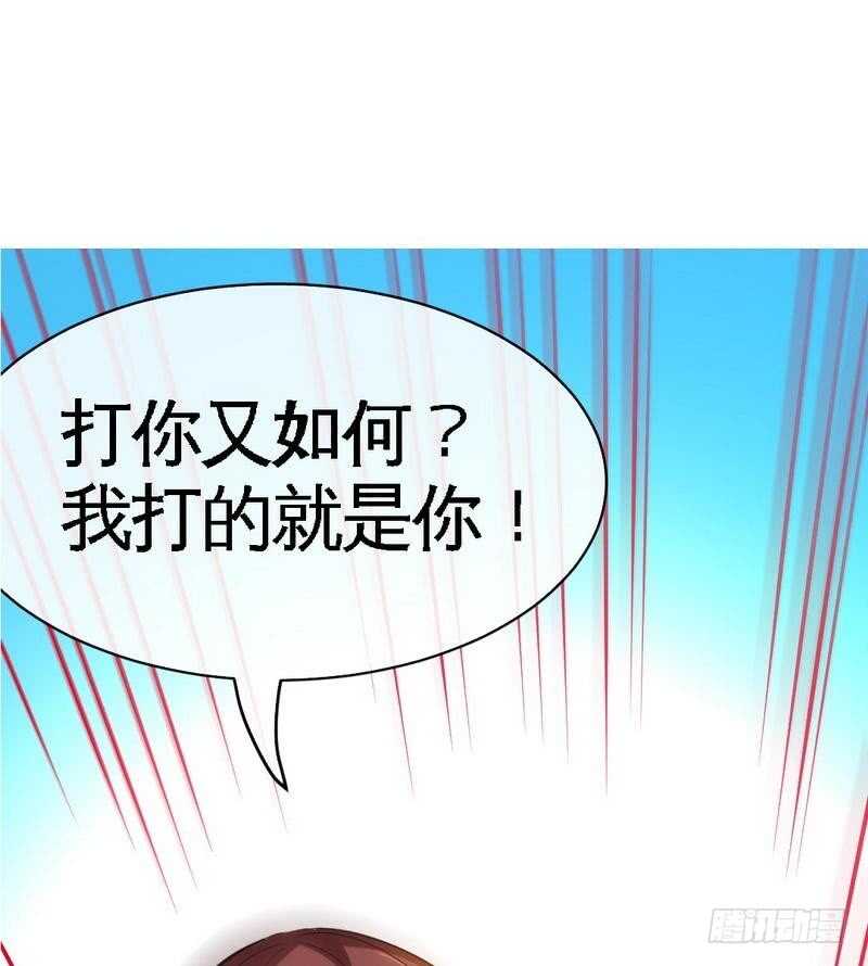 帝少专宠霸道妻韩漫全集-第89话女王的惩罚无删减无遮挡章节图片 