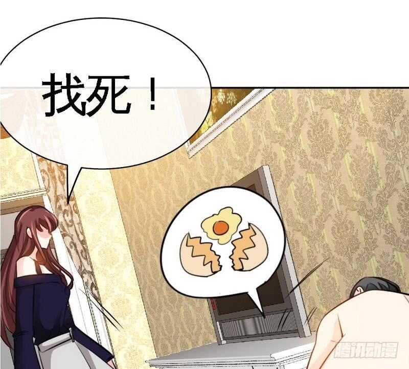 帝少专宠霸道妻韩漫全集-第89话女王的惩罚无删减无遮挡章节图片 