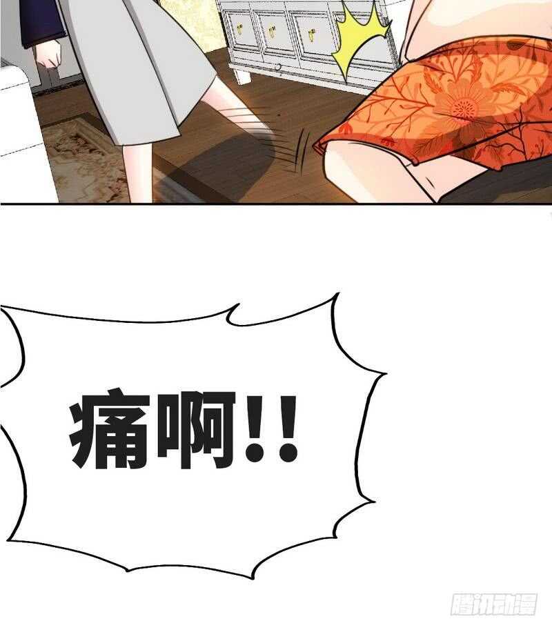 帝少专宠霸道妻韩漫全集-第89话女王的惩罚无删减无遮挡章节图片 