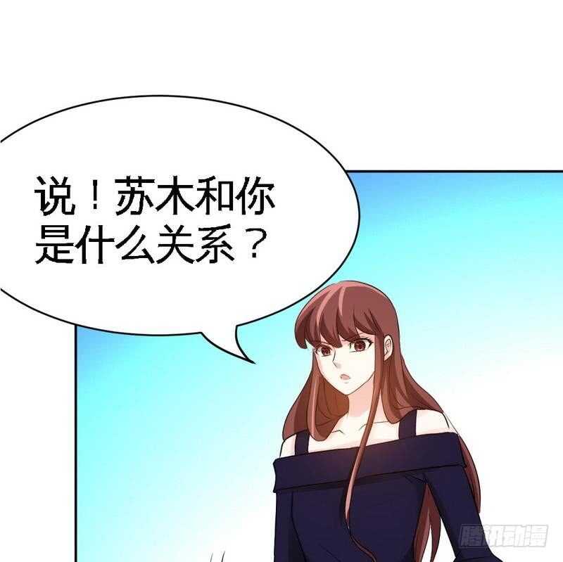 帝少专宠霸道妻韩漫全集-第89话女王的惩罚无删减无遮挡章节图片 