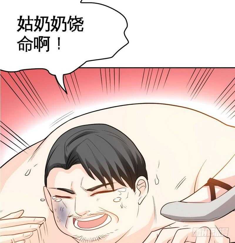 帝少专宠霸道妻韩漫全集-第89话女王的惩罚无删减无遮挡章节图片 