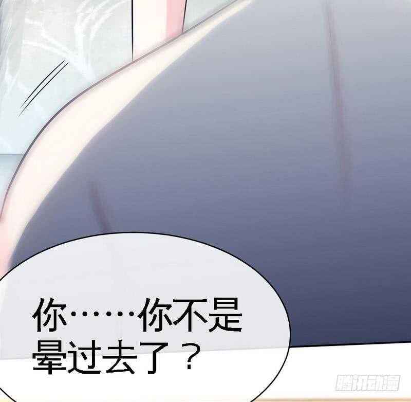 帝少专宠霸道妻韩漫全集-第89话女王的惩罚无删减无遮挡章节图片 