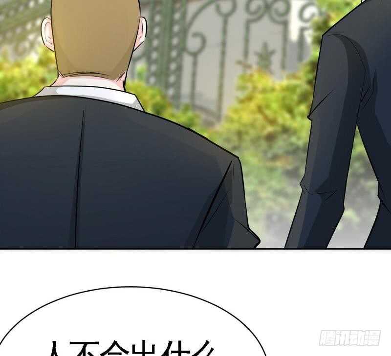 帝少专宠霸道妻韩漫全集-第89话女王的惩罚无删减无遮挡章节图片 