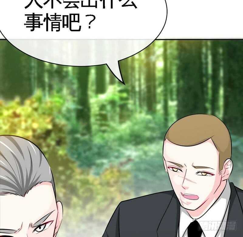 帝少专宠霸道妻韩漫全集-第89话女王的惩罚无删减无遮挡章节图片 